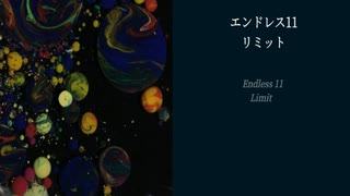 Limit 重音テト