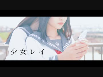 【とげふわ】少女レイ ‐ みきとP【踊ってみた】