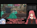 横Bと上投げ空上が強いやつのゲーム　その５