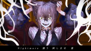 Nightmare/Azari  -  Cover【Futae】