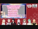 【05】ぶいすぽ2023年下半期運勢ランキング【2023/05/24】