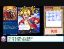 初デッキ.sevens445【セブンスロード・マジシャン】【ラッシュデュエル】