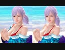 【DOAXVV】Fiona(indigo peacock) Gacha & Gravure movie  フィオナ(藍孔雀)ガチャ＆グラビア動画