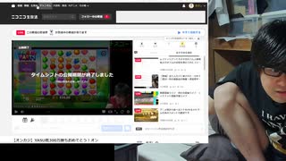 【きざしふぁーむ】【きざしファーム】オンラインカジノの配信履歴を削除し証拠隠滅行為を実施する【オンラインカジノ】