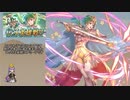 【FEH】ゆっくり伝承英雄の軌跡380【エリンシアInf】