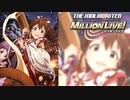 【グリマス】「万国雑煮博覧会」佐竹美奈子 アイドルエピソード