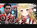 ハリポタ初心者が行くホグワーツは殺意が高め....！？ #1【ホグワーツレガシー】 【 #風花りん / Vtuber 】