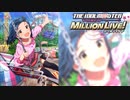【グリマス】「百合子のリフレッシュ方法」七尾百合子 アイドルエピソード
