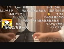 【小舟】♫I am／森田真奈美