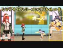 【1-2-Switch】なぜか奇妙なポーズになる海妹四葉【にじさんじ切り抜き】