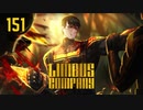 【プレイ動画】バス旅Part151【Limbus Company】