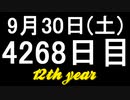 【1日1実績】神秘的な門　#5【Xbox360/XboxOne】