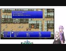 のばらを胸にゆかりさんとあかりちゃんが帝国に立ち向かう Part.13