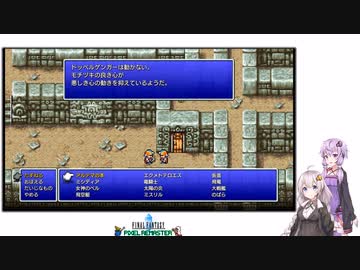 のばらを胸にゆかりさんとあかりちゃんが帝国に立ち向かう Part.13