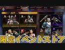 最強の超激レアスキン「アイスコールド」が再販！ここだけの限定スキンを絶対見逃すな！【コレクションイベント】【スーパーレジェンド】【リーク】【APEX LEGENDS/エーペックスレジェンズ】