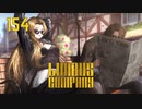 【プレイ動画】バス旅Part154【Limbus Company】