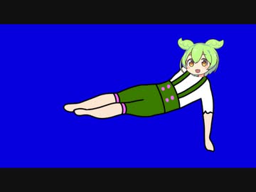 ずんだもんドロップキック