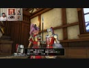 ドラゴンクエストヒーローズⅡ-332