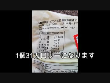 ぷちクリームぱん！小ぶりで可愛いです！