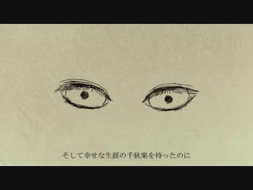 厭世という名の病(歌ってみた_)