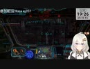 2023.9.29 【 #ゆかりねっと 】ろぼっとのげーむ【 #MWO 】 #211