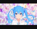 ろぐう - アドバンスライド feat. 初音ミク