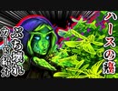 最悪環境の根源。ハースの癌。 5分でぶち壊れカードを見ようぜ！⑲ ~Spreading plague~ (拡がりゆく虫害)【ハースストーン / カード解説動画】