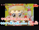 【発明BOYカニパン】ED - O・K!／XL【ニコカラHD】（オンボーカル）