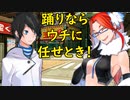 デビルサバイバー2BR【501・e】お願いヒナコさん