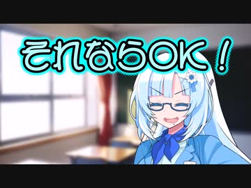 続いちゃうのかよ！ソフトウェアトーク学園！