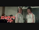 バトルクリーク・ブロー -吹替TV版- (3/4) 殺手壕 The Big Brawl (1980)