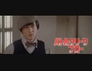 バトルクリーク・ブロー -吹替TV版- (4/4) 殺手壕 The Big Brawl (1980)