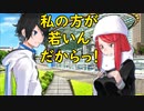 デビルサバイバー2BR【501・f】お願いバンちゃん