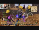ドラゴンクエストヒーローズⅡ-335