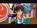 日刊 我那覇響 第3683号 「愛 ＬＩＫＥ ハンバーガー」 【ソロ】