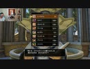 ドラゴンクエストヒーローズⅡ-339
