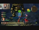 ドラゴンクエストヒーローズⅡ-340