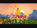 KYAM -「こころおに」Dance ver