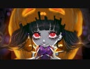 【ニコカラ】 ジル・オー・ランタン 【offvocal】