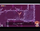 （字幕実況）オウルボーイ　６　ノームの巣