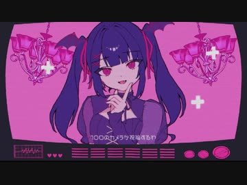 【ニコカラ】 わちゃちゃむ! 【offvocal】