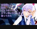 東方MMD　鈴仙　ジャンキーナイトタウンオーケストラ　踊ってみた