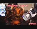 【DarksidersⅢ】 [最高難易度] 死神が華麗にCULi尽くす Part20 【VOICEVOX実況プレイ】