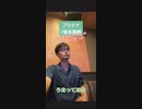 プラチナ坂本真綾うたってみた