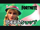 30日MADDYNFのロッカーバンドル