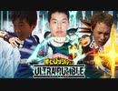 迫真ヒロアカ部　バトロワの裏技.mp1