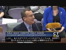 ワクチンに含まれるアルミニウムについての正直な証言　（2020年2月19日コネチカット州議会公聴会）