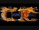 【目覚まし動画その11】CASINO ROYALE (1967)