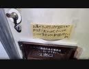 【おったんレトロ自販機】UDON無限地獄「ギフト飛んだらおかわり」