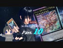 【PSO2NGS】【マスターデュエル】真の銀河眼使いを目指して！ part.10